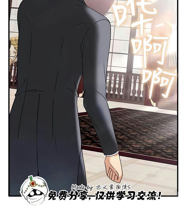 37P - 抖M女仆第二季