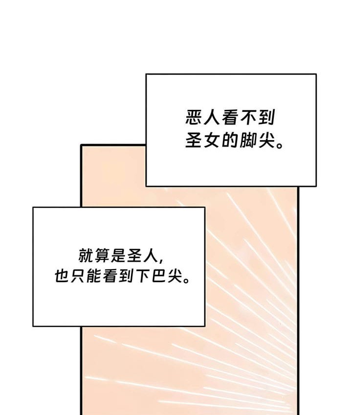 38P - 抖M女仆第二季