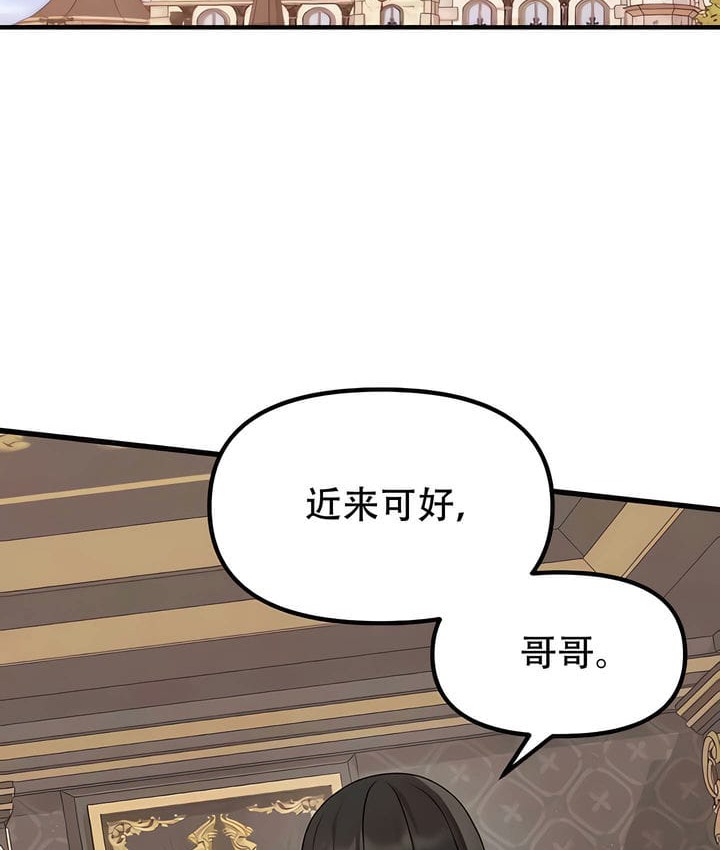 3P - 抖M女仆第二季