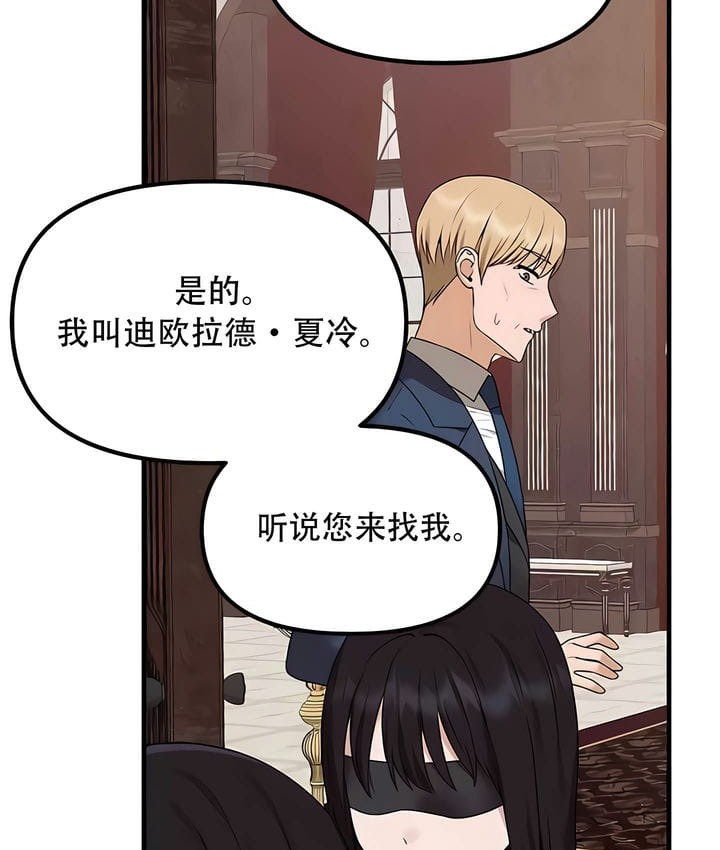 48P - 抖M女仆第二季