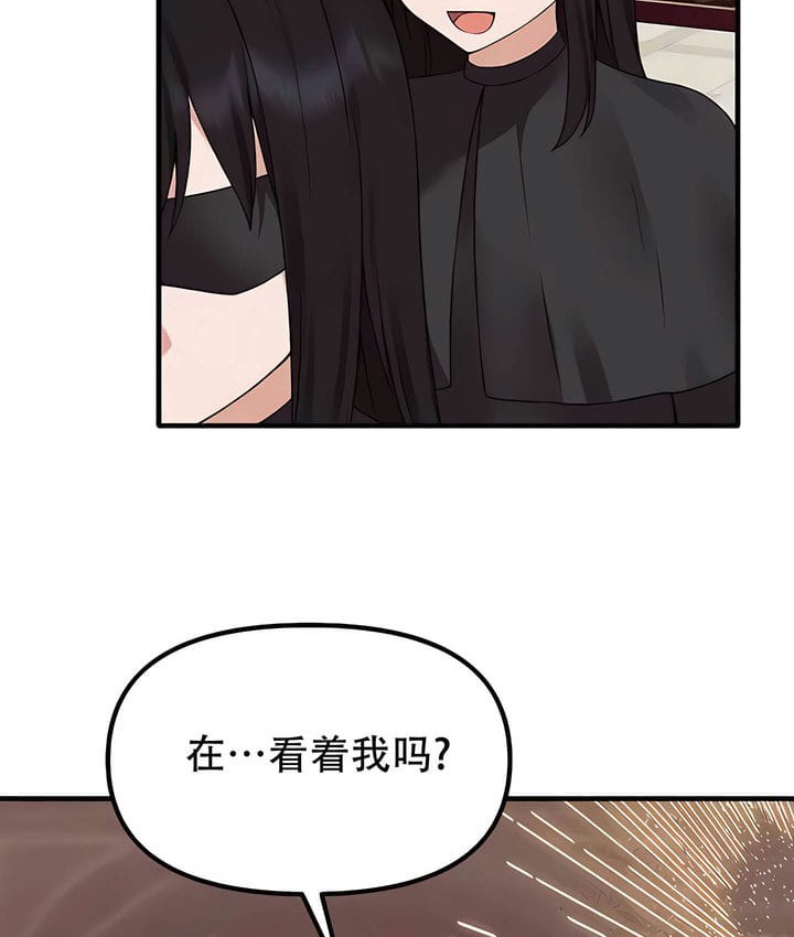 49P - 抖M女仆第二季