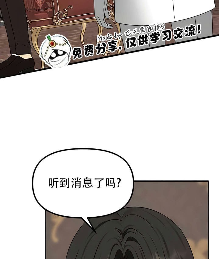 5P - 抖M女仆第二季