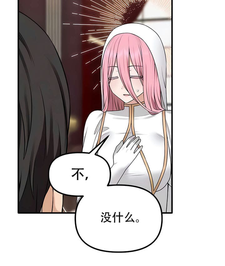 52P - 抖M女仆第二季