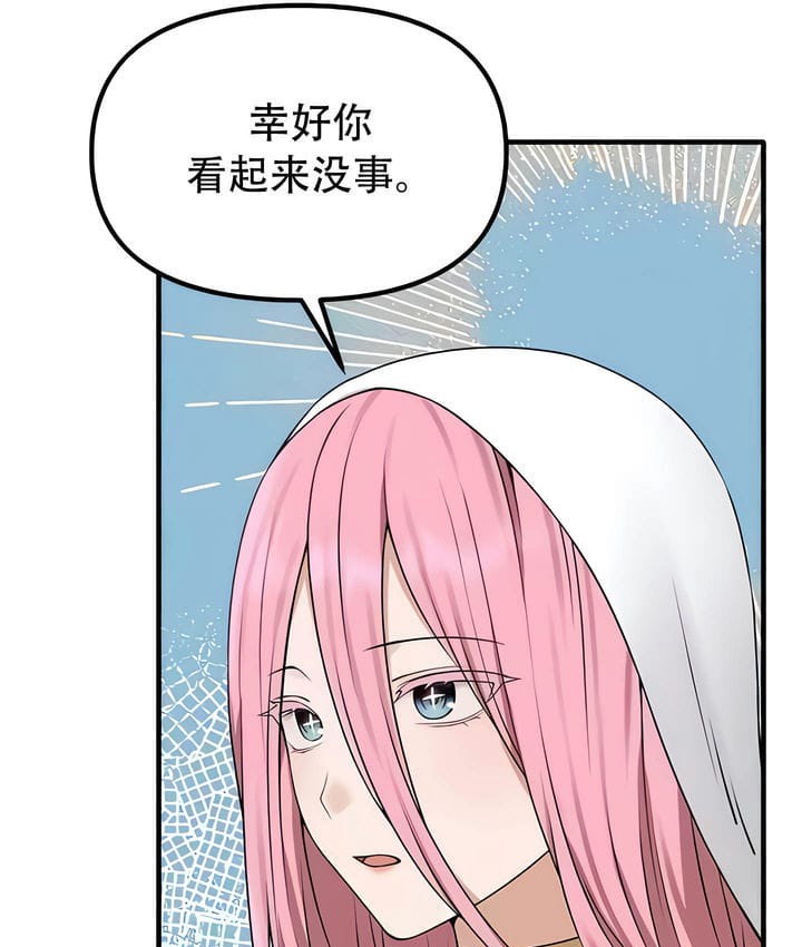54P - 抖M女仆第二季