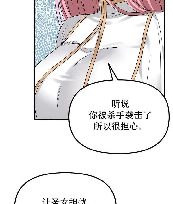 55P - 抖M女仆第二季