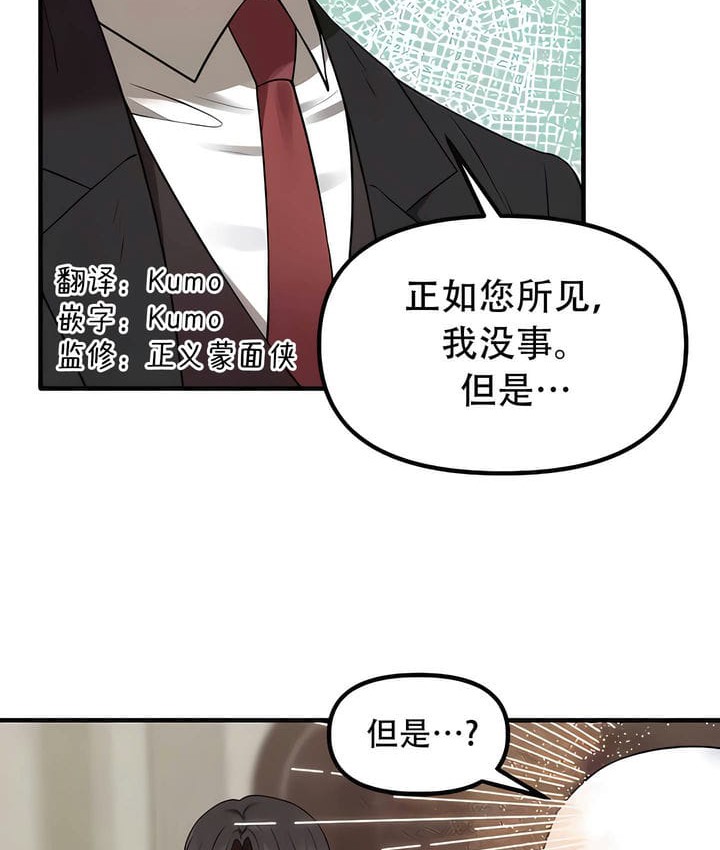 57P - 抖M女仆第二季
