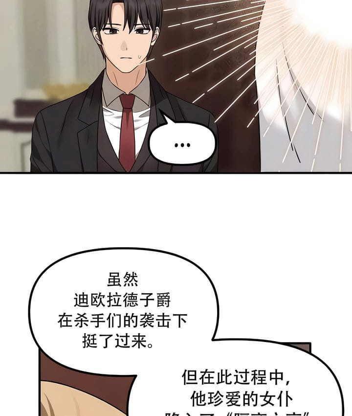 58P - 抖M女仆第二季