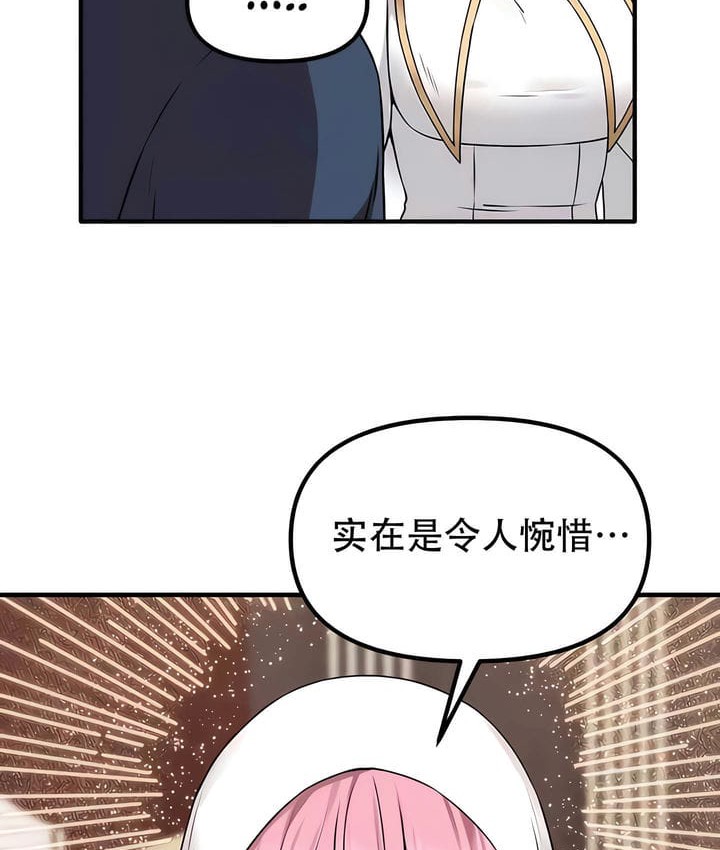 60P - 抖M女仆第二季