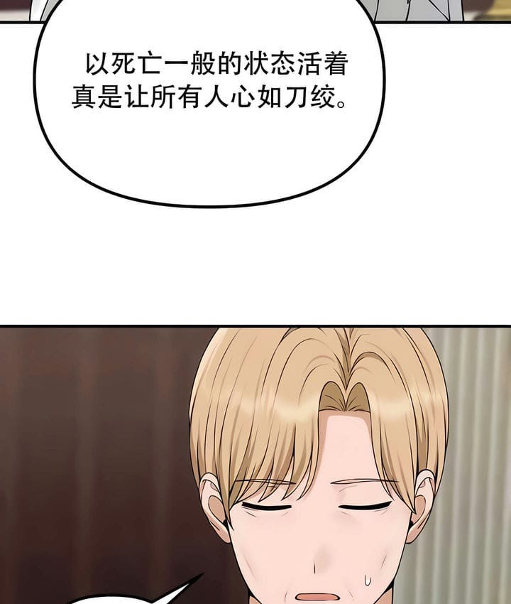 62P - 抖M女仆第二季