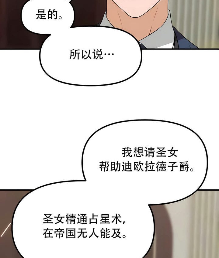 63P - 抖M女仆第二季