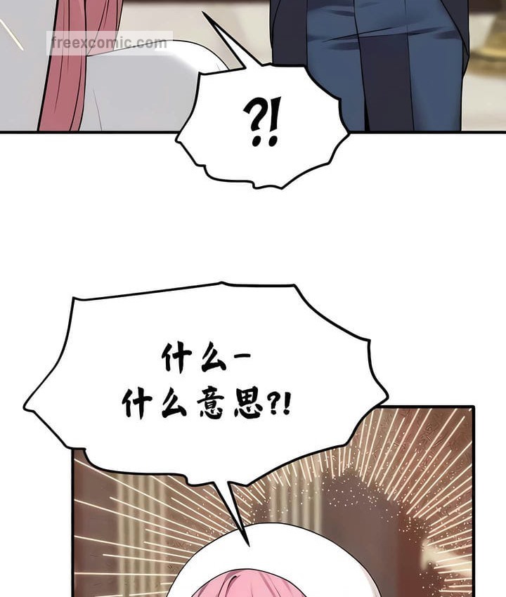 65P - 抖M女仆第二季