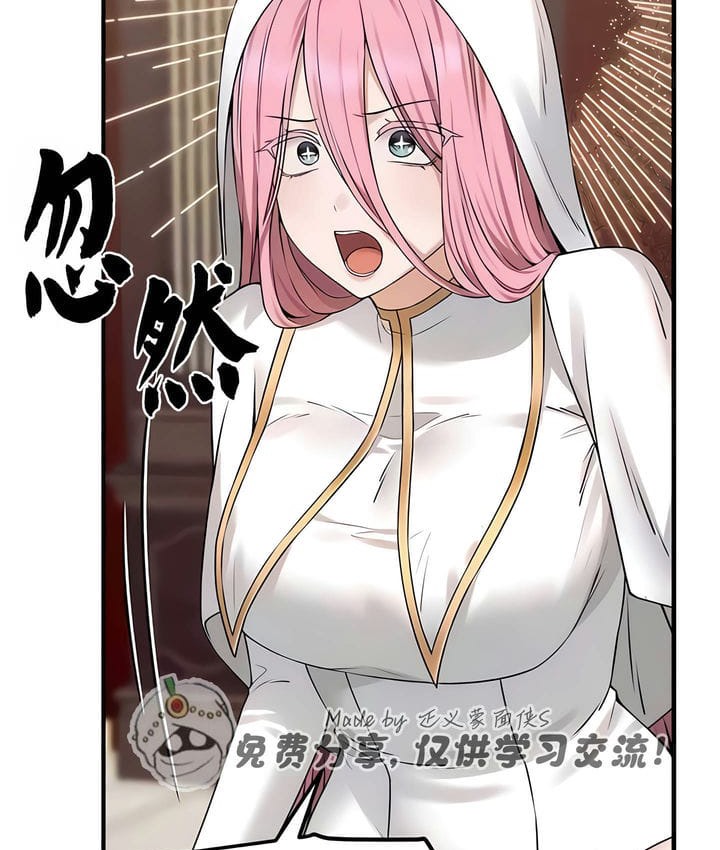 66P - 抖M女仆第二季