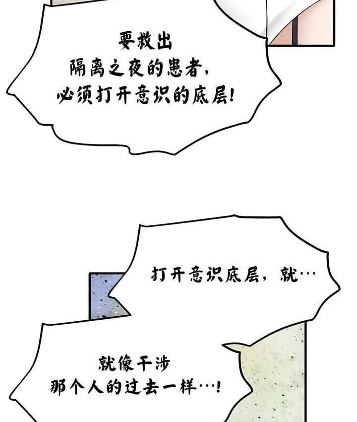 67P - 抖M女仆第二季