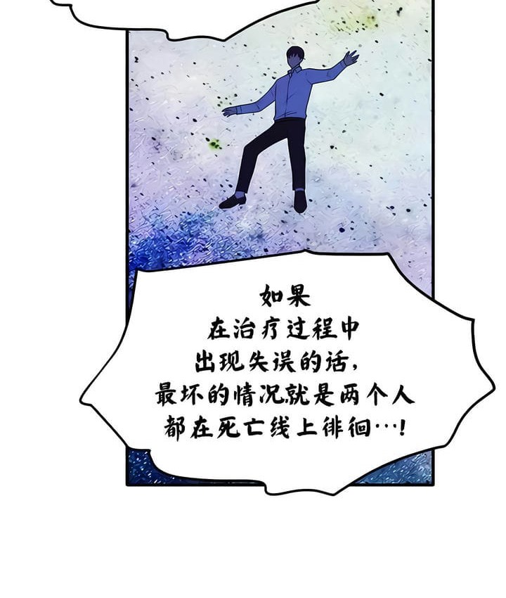 68P - 抖M女仆第二季
