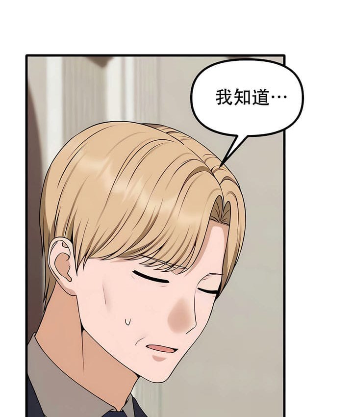 69P - 抖M女仆第二季