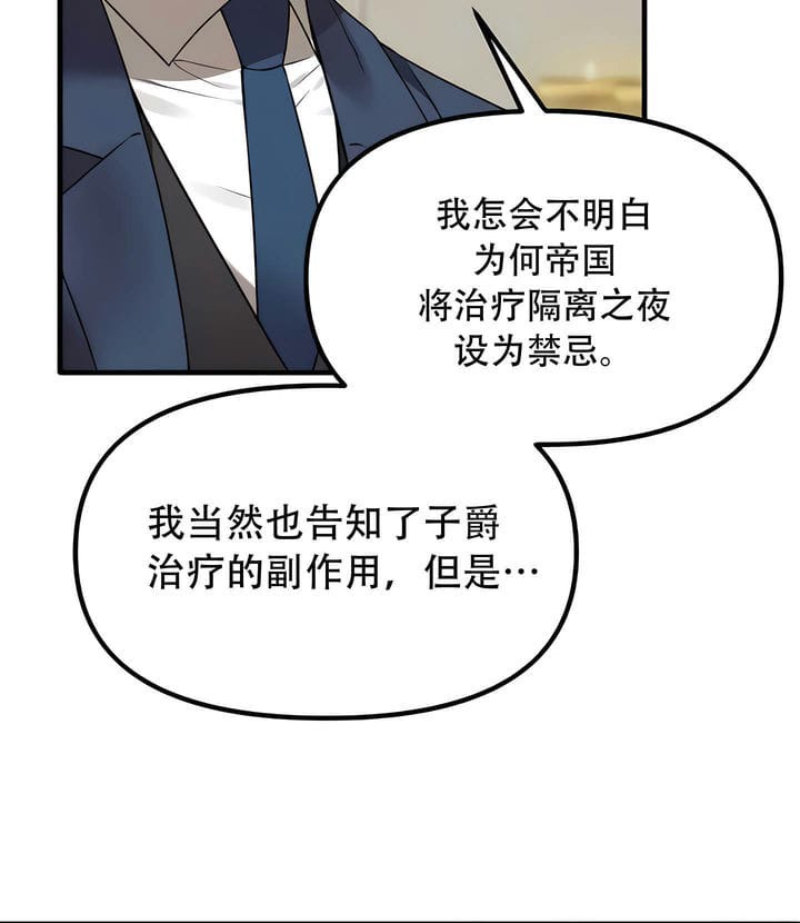 70P - 抖M女仆第二季