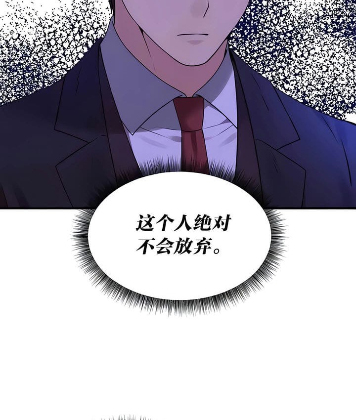76P - 抖M女仆第二季