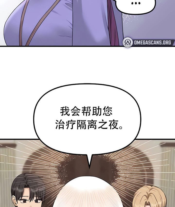 80P - 抖M女仆第二季