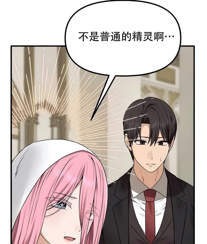 88P - 抖M女仆第二季