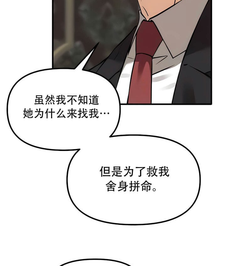91P - 抖M女仆第二季