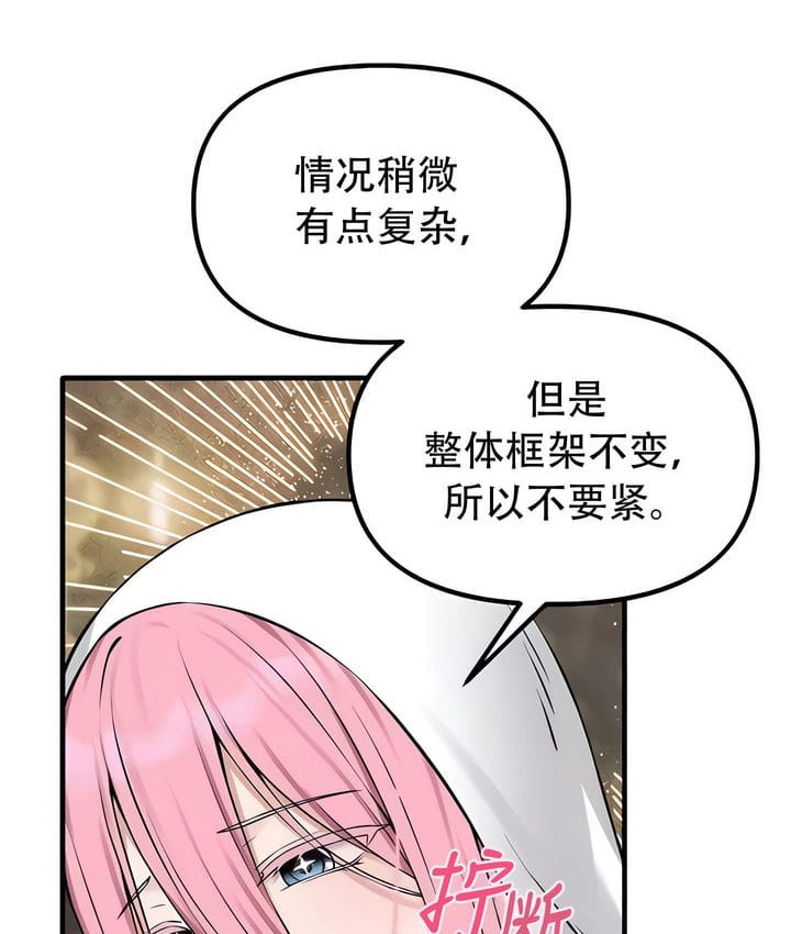 93P - 抖M女仆第二季