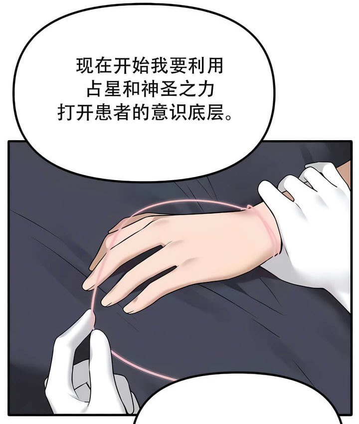 95P - 抖M女仆第二季