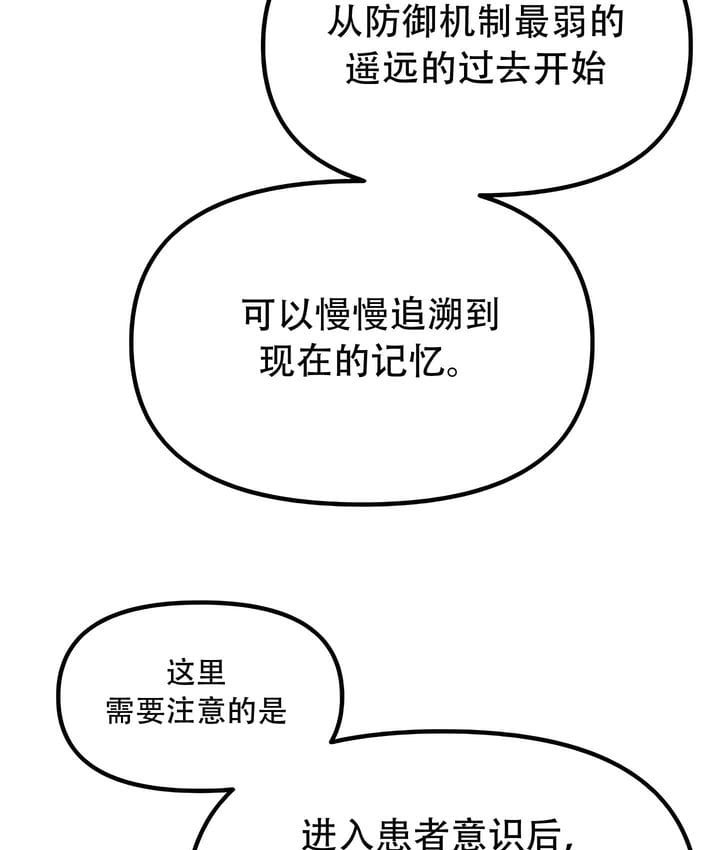 96P - 抖M女仆第二季
