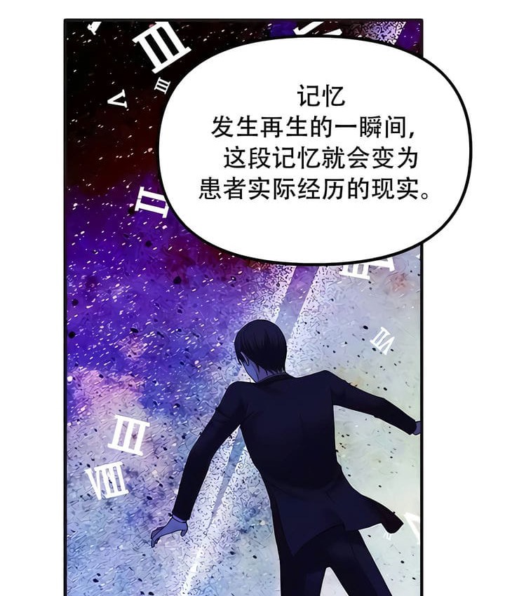 99P - 抖M女仆第二季
