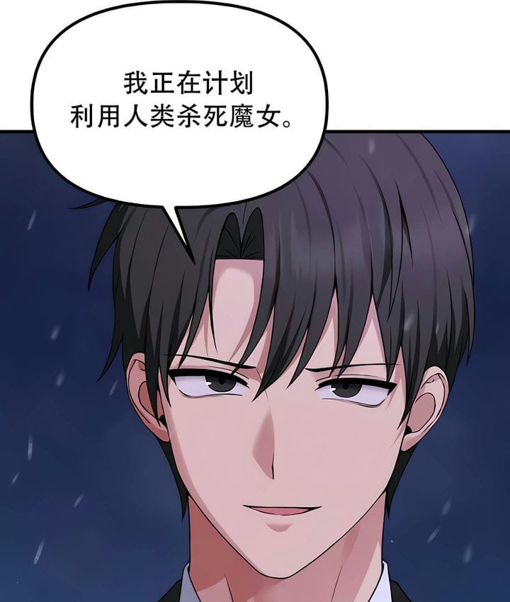 103P - 抖M女仆第二季