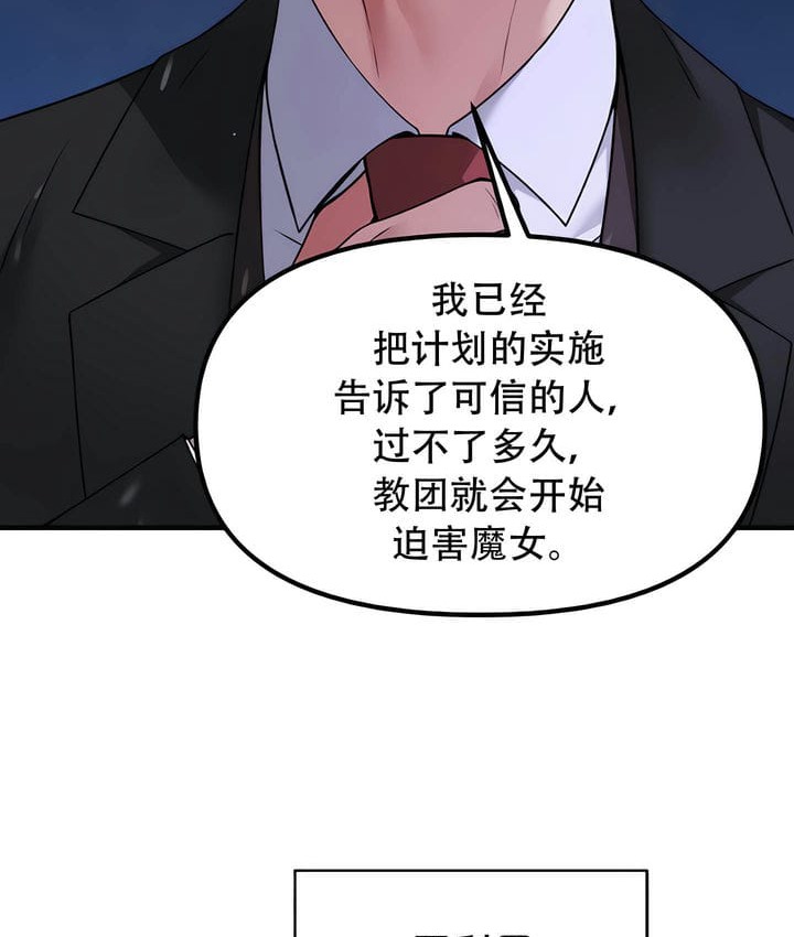 104P - 抖M女仆第二季