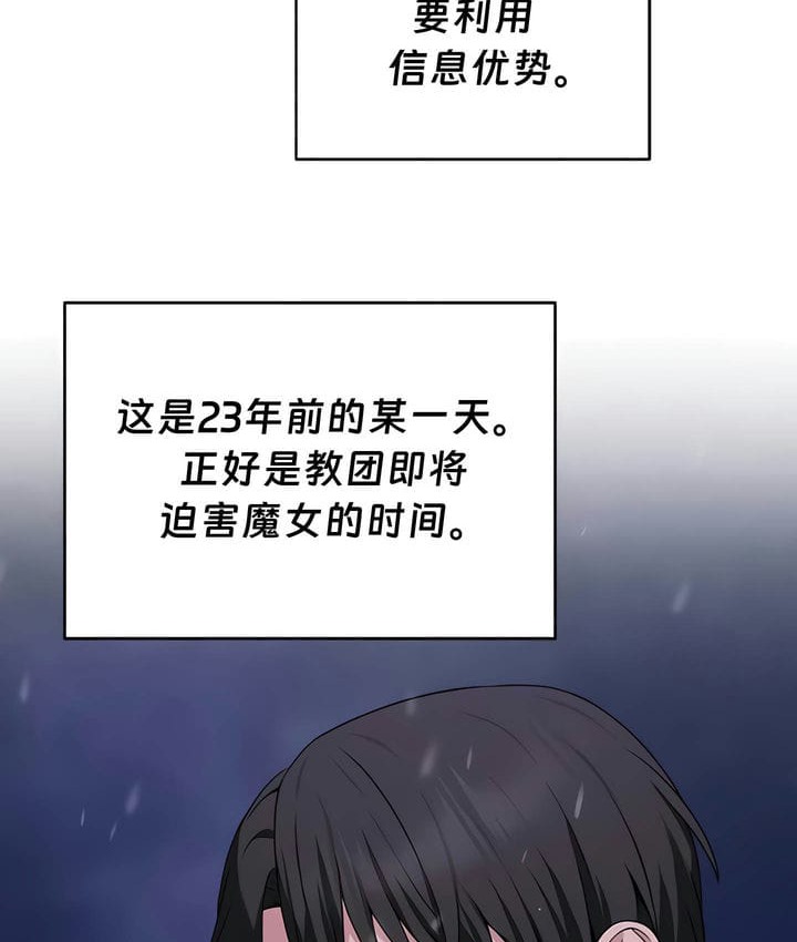 105P - 抖M女仆第二季