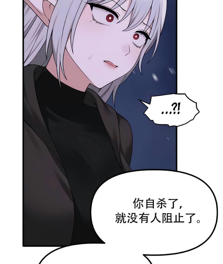 108P - 抖M女仆第二季