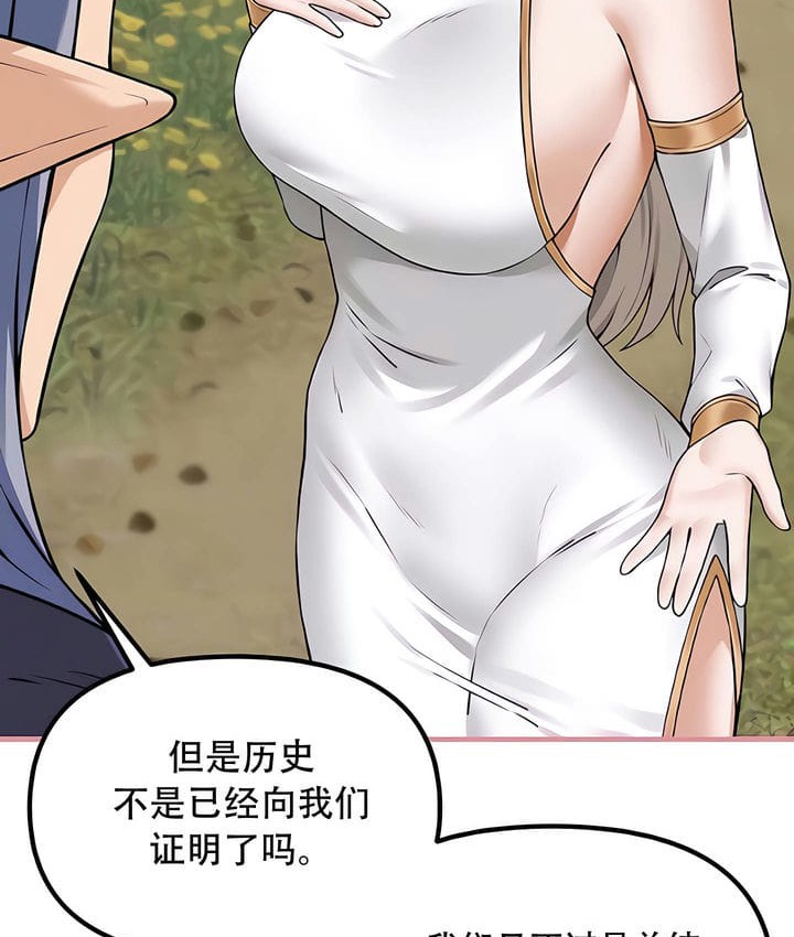 10P - 抖M女仆第二季