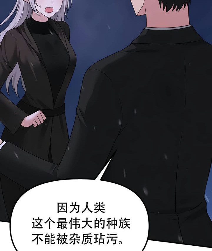 110P - 抖M女仆第二季