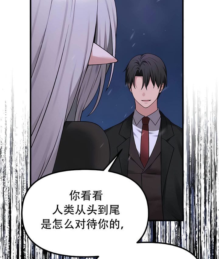 112P - 抖M女仆第二季