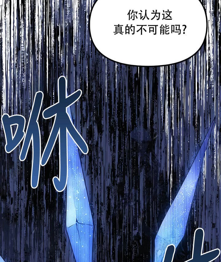 113P - 抖M女仆第二季