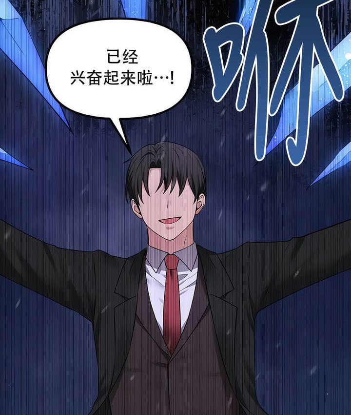 114P - 抖M女仆第二季
