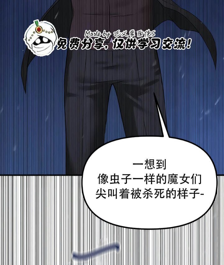 115P - 抖M女仆第二季