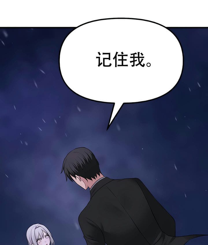 123P - 抖M女仆第二季