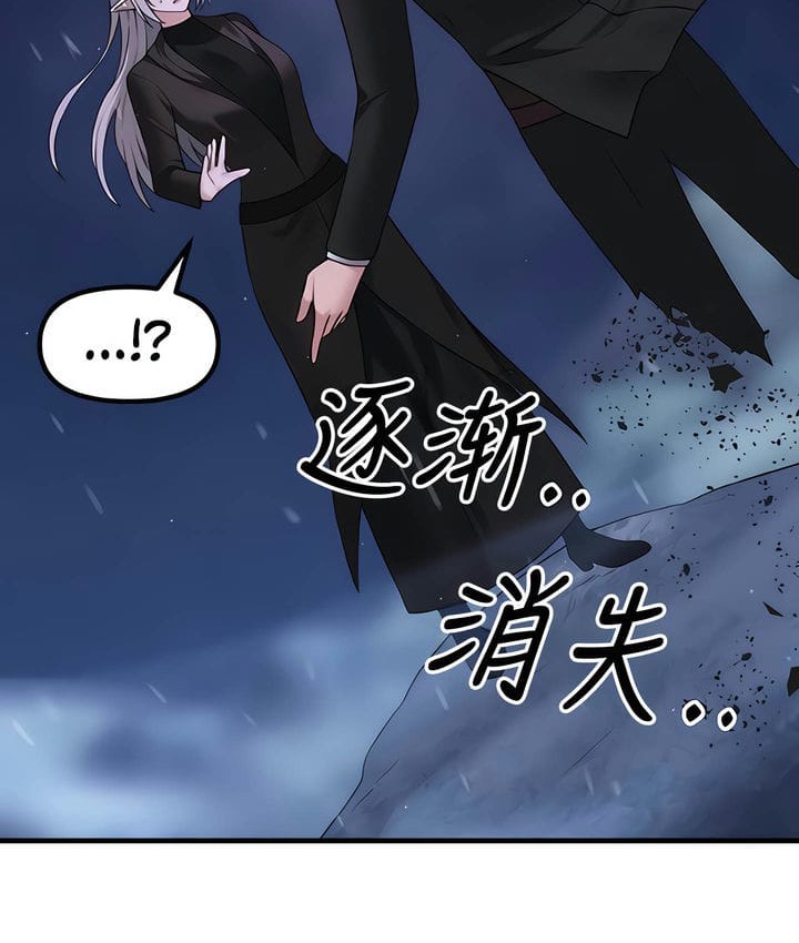 124P - 抖M女仆第二季