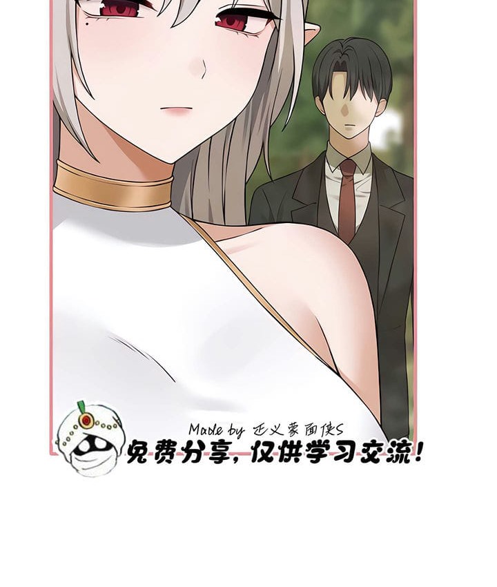 12P - 抖M女仆第二季