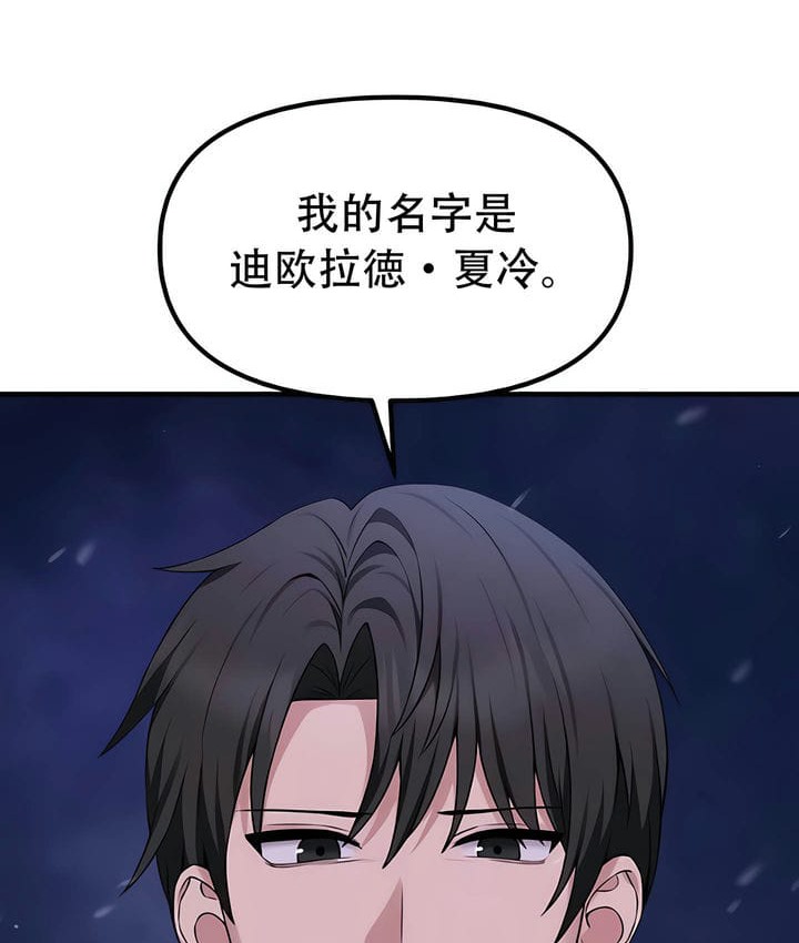 125P - 抖M女仆第二季