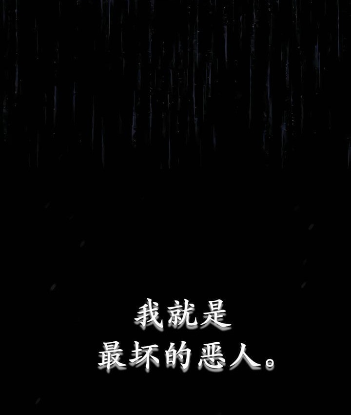 130P - 抖M女仆第二季