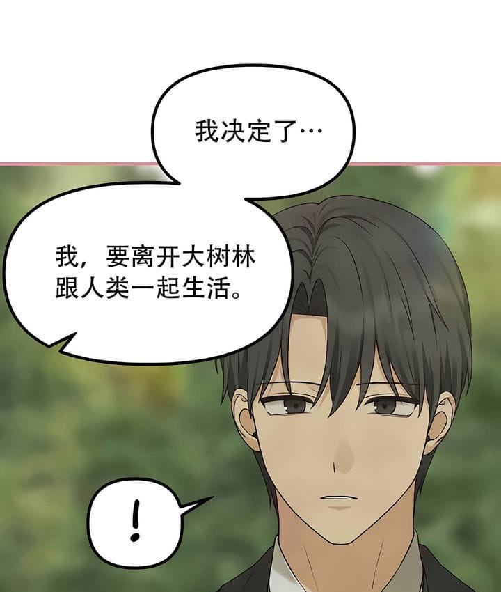 13P - 抖M女仆第二季