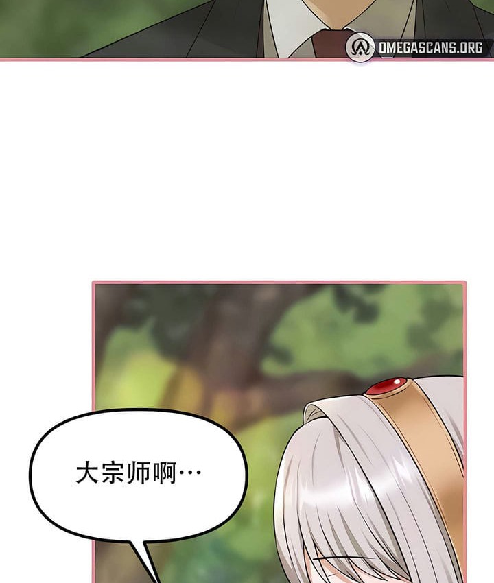 14P - 抖M女仆第二季