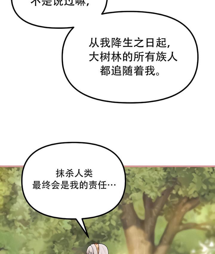 16P - 抖M女仆第二季