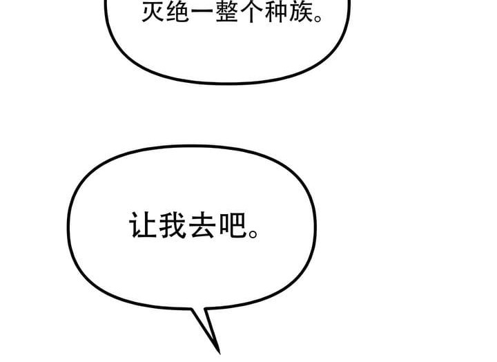 18P - 抖M女仆第二季