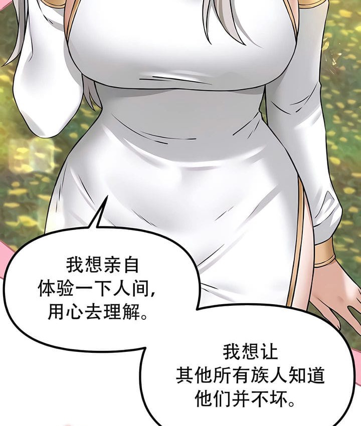 20P - 抖M女仆第二季