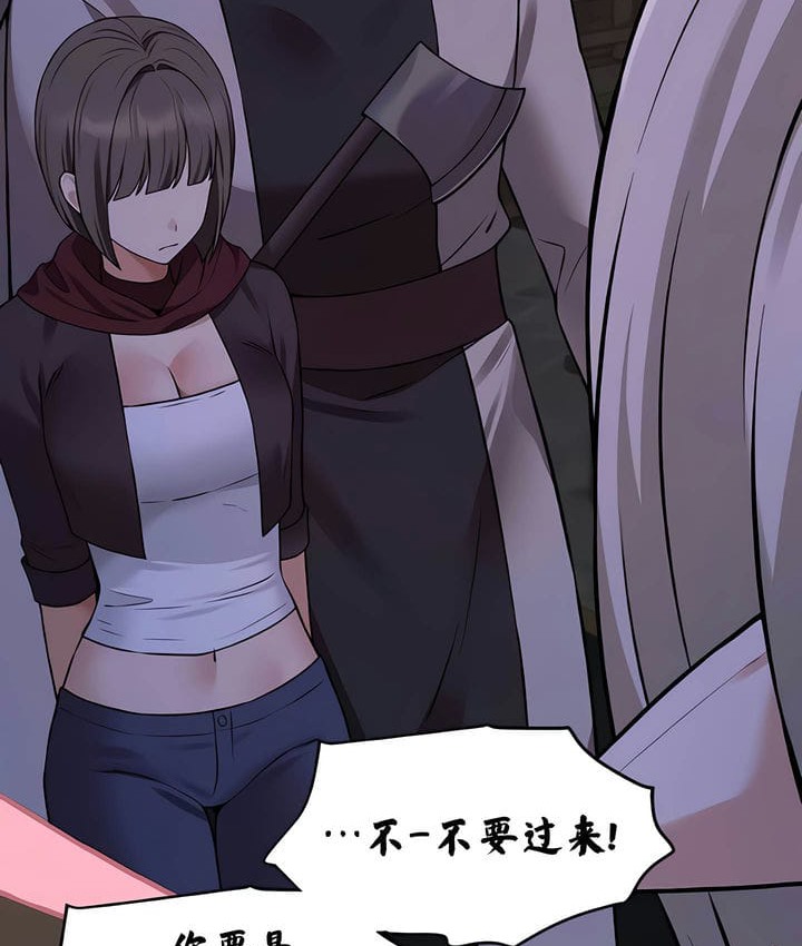 24P - 抖M女仆第二季