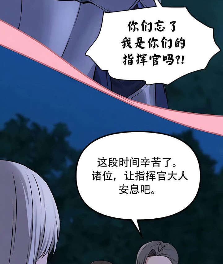 30P - 抖M女仆第二季
